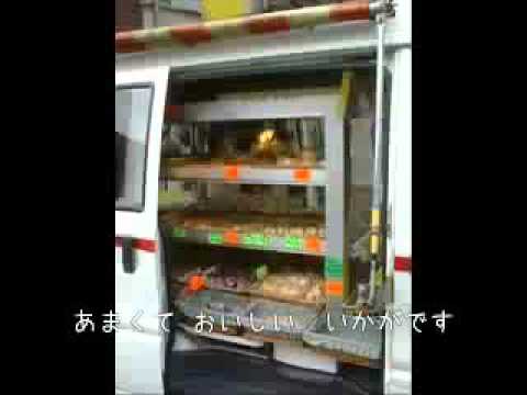 パン売りのロバさん(ロバのパン屋) - YouTube