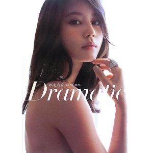 「総選挙で入った15万票はどこへ」HKT48指原莉乃の写真集が大爆死！小嶋陽菜のフォトブックに大差つけられる