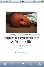 今年初!?の「ボケて」貼っていこう!!!