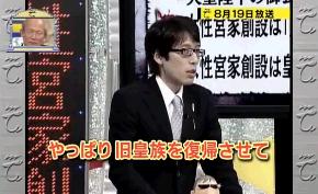 竹田恒泰氏、五輪ツイート炎上で釈明も…西川史子「なんで上から言う？」