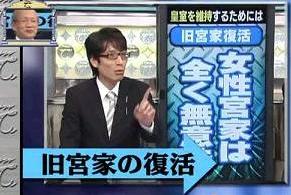 竹田恒泰氏、五輪ツイート炎上で釈明も…西川史子「なんで上から言う？」