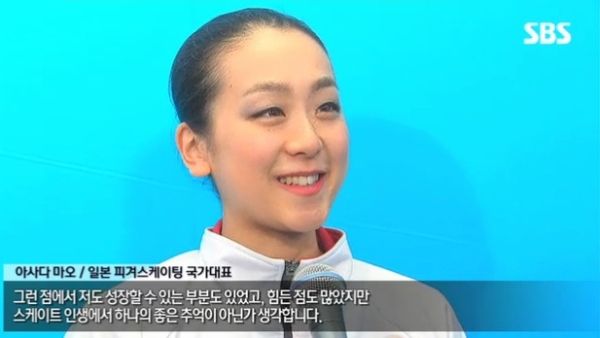 韓国人「浅田真央のインタビューが脱倭女な件」 : カイカイ反応通信
