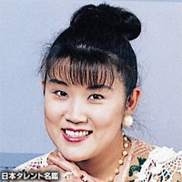 懐かしい芸能人