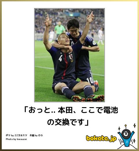 今年初!?の「ボケて」貼っていこう!!!