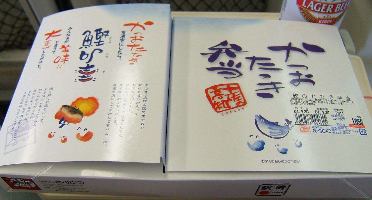 どこのお弁当が好きですか？