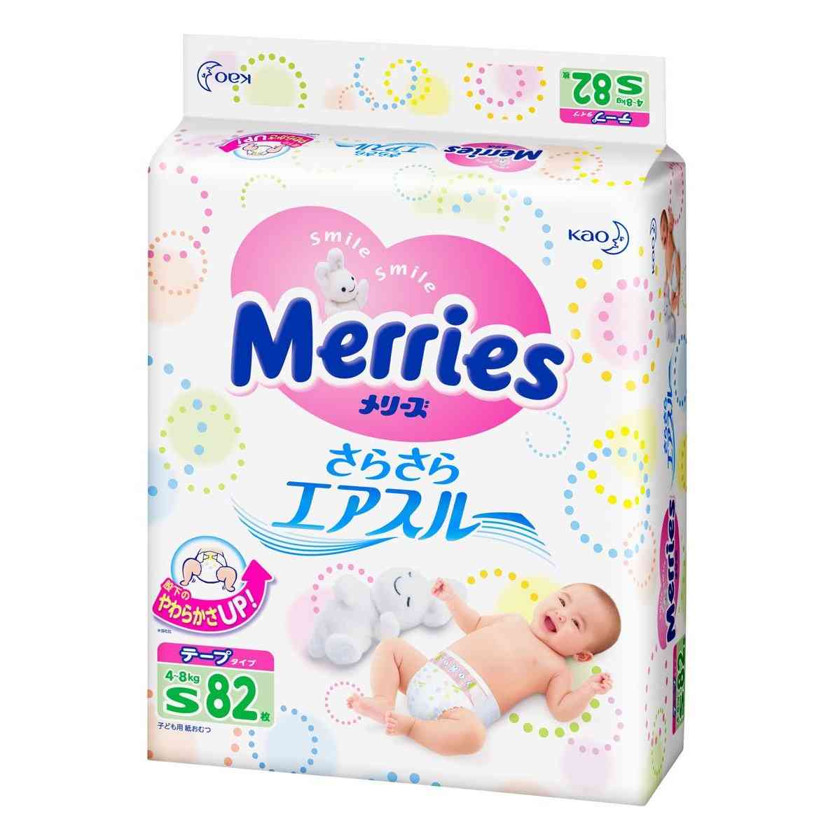 もらって嬉しい出産祝いは？