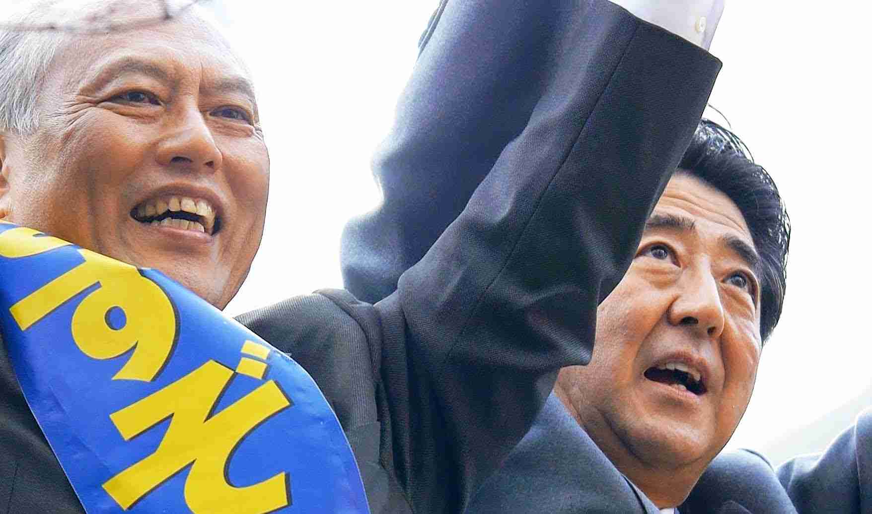 安倍晋三総理 舛添候補を熱烈全力応援(銀座4丁目) 2014/2/02 - YouTube