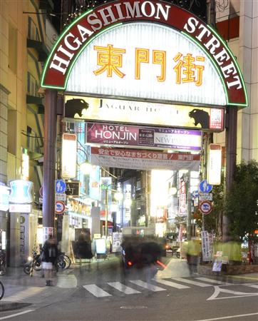 婚活男漁り「栄養ドリンク」で昏睡強盗…３９歳女の巧みな“話術” - ライブドアニュース