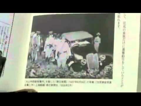 【シナチス】南京大虐殺にすり替えられた通州事件とは？1 - YouTube