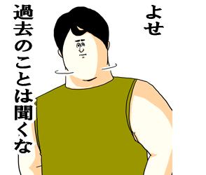 一度は言ってみたいセリフ