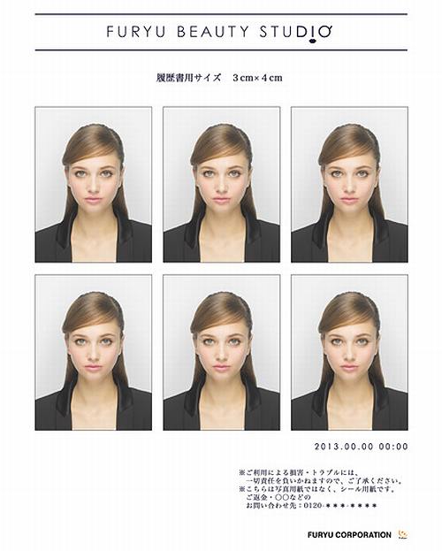 プリ機で本格的な証明写真撮影、“きれいに撮影できる技術”を結集。