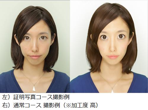 プリ機で本格的な証明写真撮影、“きれいに撮影できる技術”を結集。