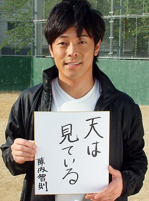 藤原紀香、インフルエンザで意識朦朧に「予防接種を打っていたのに」