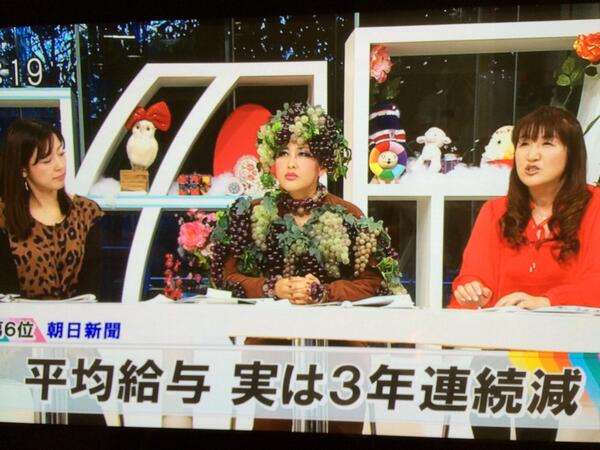 今週の岡本夏生さんをご覧くださいw