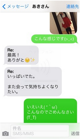【エロ写メ要求】12012無期限活動休止【ロリコン酒井】 : Ｖ系たぬき速報