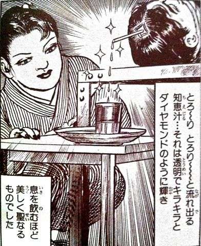 怪奇ホラー漫画が好きな人かたりませんか?