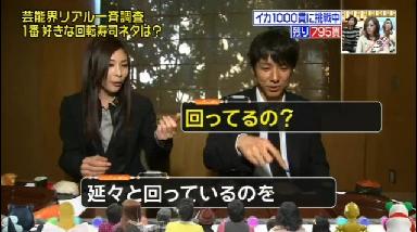 自分の中で印象が変わった芸能人・有名人