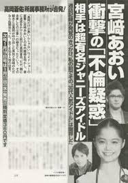 自分の中で印象が変わった芸能人・有名人