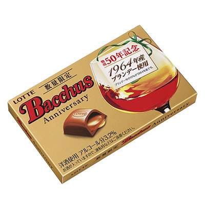 ラミー派？バッカス派？