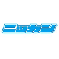 スッキリ！出演の気象予報士、淫行で逮捕 - 社会ニュース : nikkansports.com