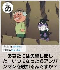 今年初!?の「ボケて」貼っていこう!!!