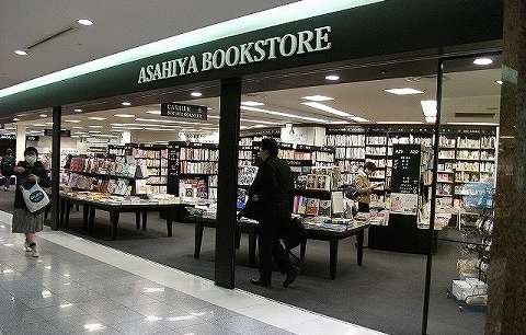 本屋利用しますか？
