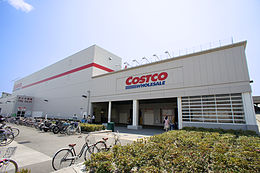 コストコでオススメの品