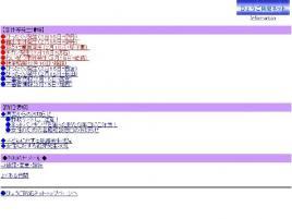 声かけ事案？失恋？ネットで議論