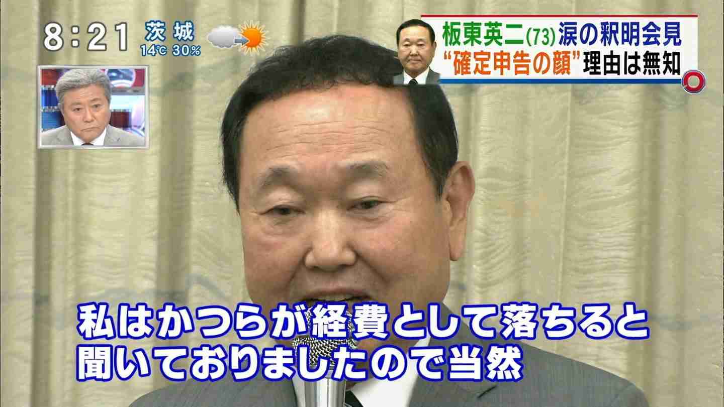 板東英二「さんまのまんま」でTV復帰!正月豪旅行で頼み込んだ