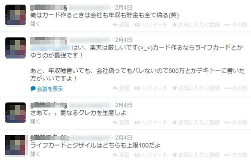 借金してCDを3000枚購入した乃木坂46生駒里奈のファン、握手会で告白しフラれるも諦めきれず更にキャッシングか
