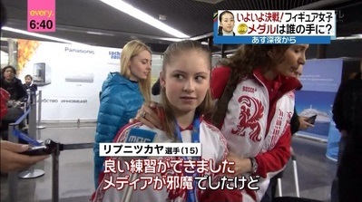 仲睦まじい羽生結弦とリプニツカヤをご覧ください