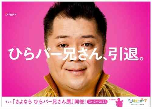 宮崎あおい、理想の夫婦像を語る