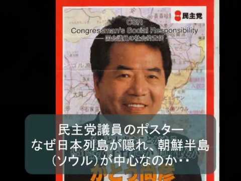現役ミス世界一・吉松育美さん脅迫事件が報道されない背景は、これと同じ？ - YouTube