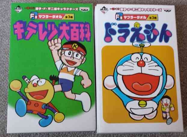 キテレツを延々再放送する静岡県