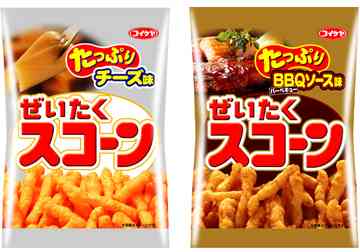 普段は食べないけど、たまに食べてみたいお菓子は？ 「たまごボーロ」「スニッカーズ」