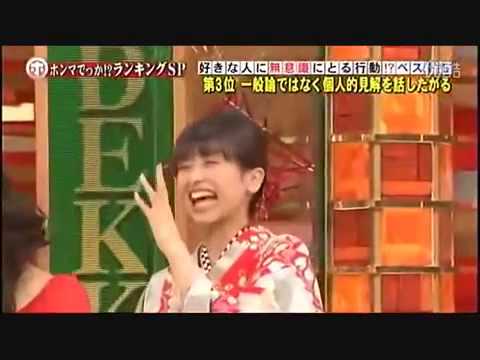 加藤綾子　マツコが毎回噛み付く面白さ！ - YouTube