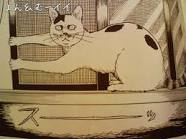 怪奇ホラー漫画が好きな人かたりませんか?