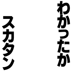 森喜朗会長、