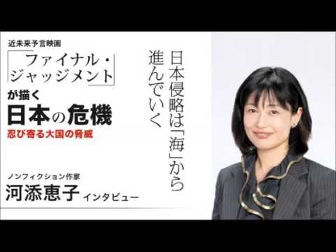 世界で嫌われる中国人移民問題！カナダ、アメリカで大暴れ！ - YouTube