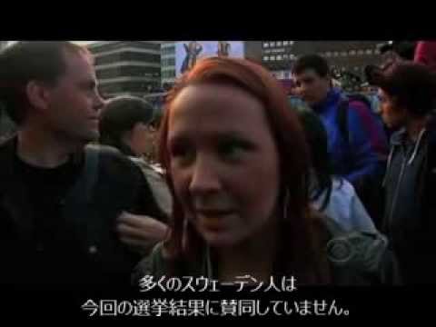 移民がコントロール不能になりつつあると気付き始めたヨーロッパ人 - YouTube