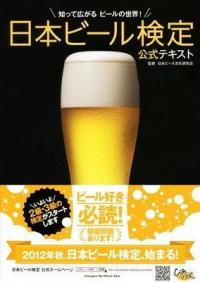 【どっちのミカタ？】「２０歳以上？」 年齢確認タッチパネル ６５％ 不要(Nicheee！) - エキサイトニュース