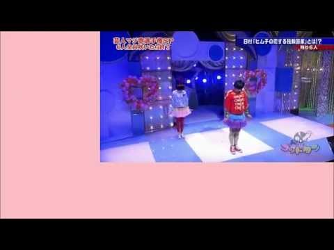 ヒム子の恋する独裁国家 - YouTube