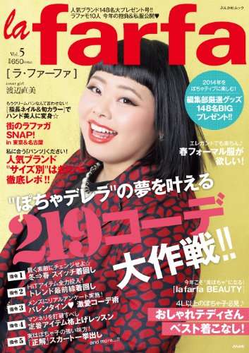 浜崎あゆみ、パリ滞在の裏側を明かす