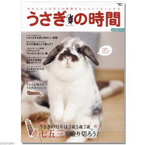 ファッション雑誌以外に買ってる雑誌ありますか？