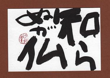 知らない方が幸せだった事 W ガールズちゃんねる Girls Channel