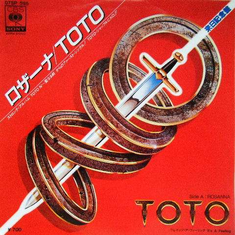 懐かしい洋楽ヒット曲は何ですか？