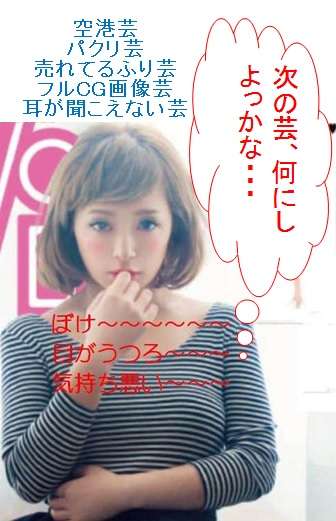 浜崎あゆみ、パリ滞在の裏側を明かす
