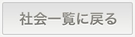 音楽興行会社を脱税で告発　２億９千万円所得隠し - 47NEWS（よんななニュース）