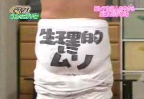 生理的に無理、どうしてもダメな芸能人は？