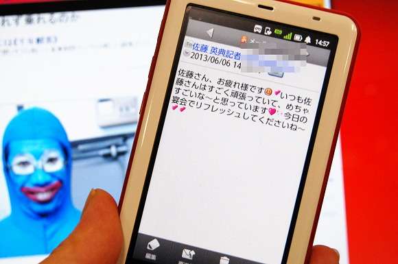 竹野内豊の過去の恋愛“赤っ恥”エピソードw